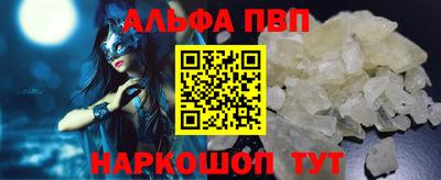 героин Балаково