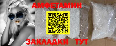 МДМА Балашиха