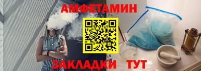 героин Балаково