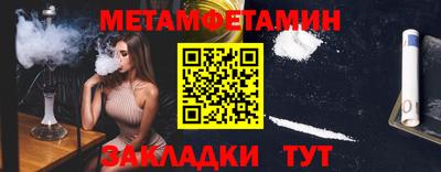 МДМА Балашиха