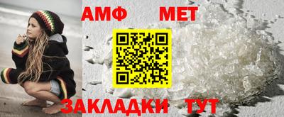МДМА Балашиха