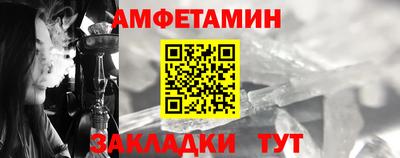 МДМА Балашиха