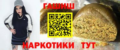 героин Балаково