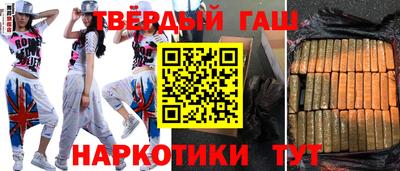 дистиллят марихуана Балаково