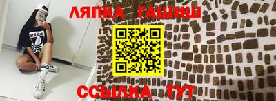 дистиллят марихуана Балаково