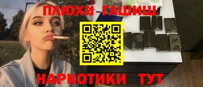 героин Балахна