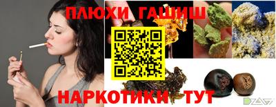 героин Балаково