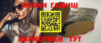 гидропоника Бийск