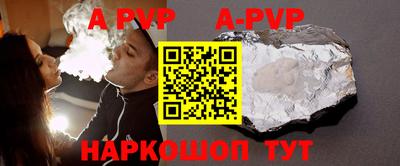 a pvp Балашиха