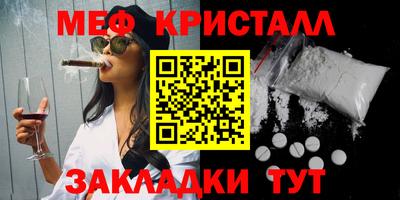 МДМА Балашиха