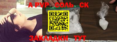 героин Балаково
