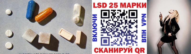МЕГА ТОР Богданович LSD-25 экстази ecstasy