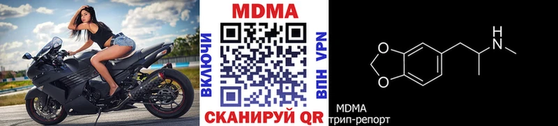даркнет сайт Богданович гидра ONION MDMA кристаллы