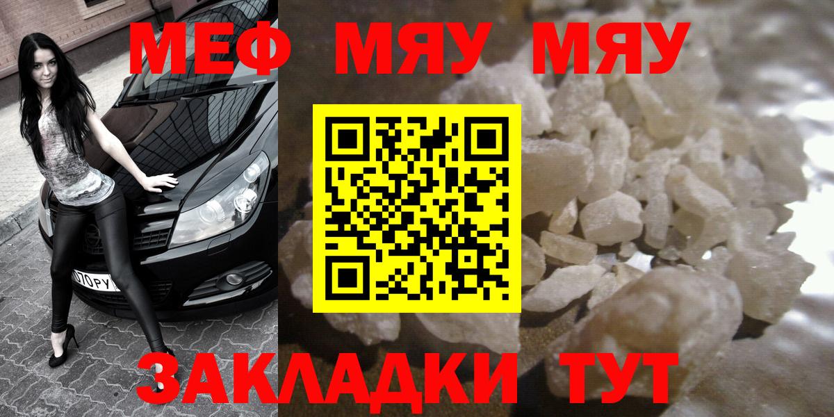МЕФ  Богданович