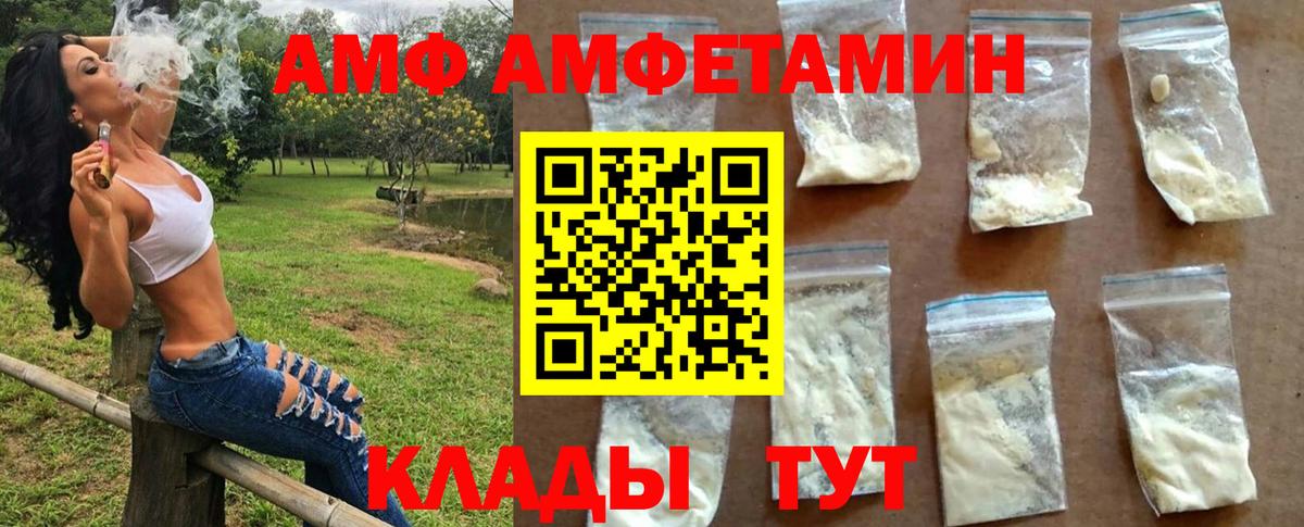 Первитин Декстрометамфетамин 99.9% Богданович