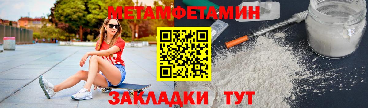 Богданович  МЕТАМФЕТАМИН винт  Вход с VPN 