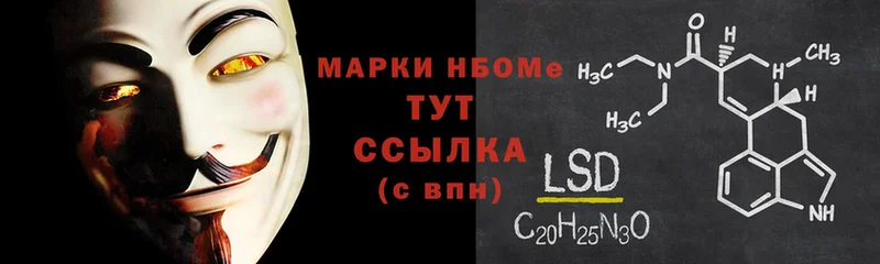 MEGA ТОР  Богданович  Марки N-bome 1,8мг  купить  сайты 