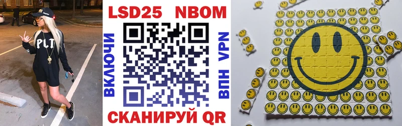 цены наркотик  Богданович  Марки NBOMe 1500мкг 