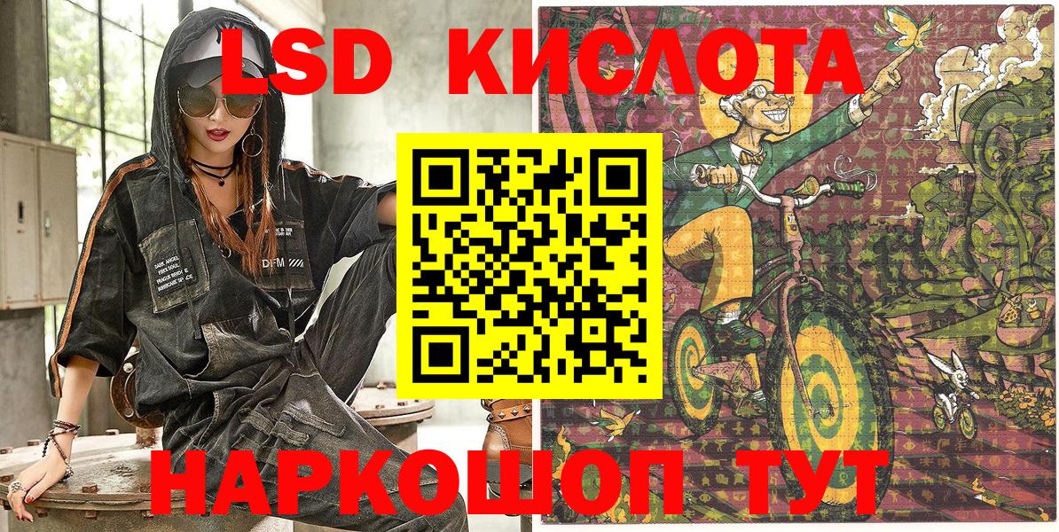 Марки N-bome  Богданович  Наркотические марки 1500мкг 