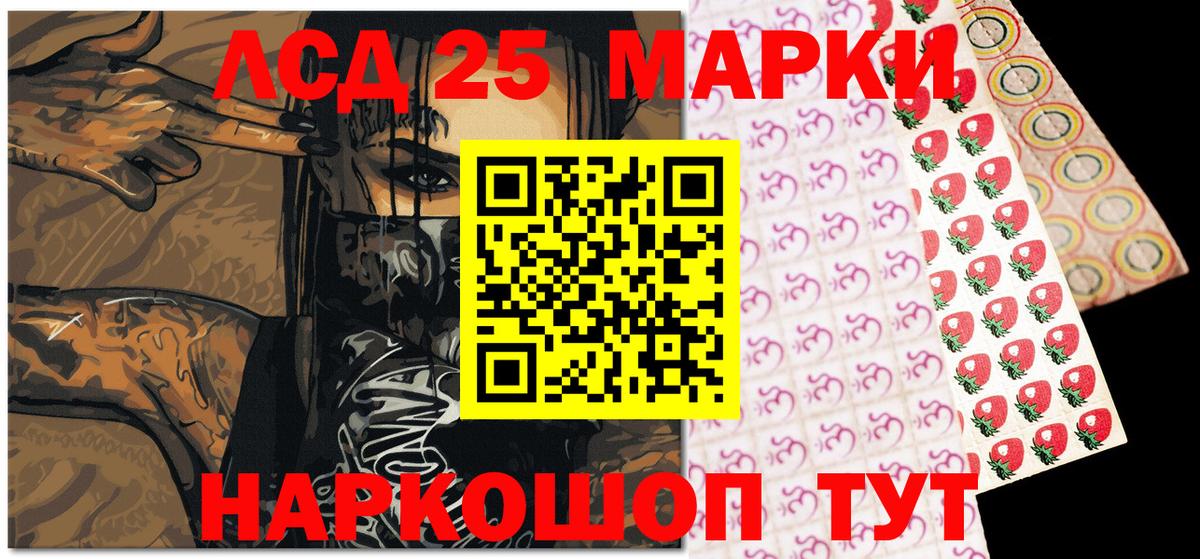 Наркотические марки 1,5мг Богданович