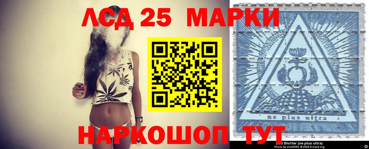 Марки N-bome 1,5мг Богданович