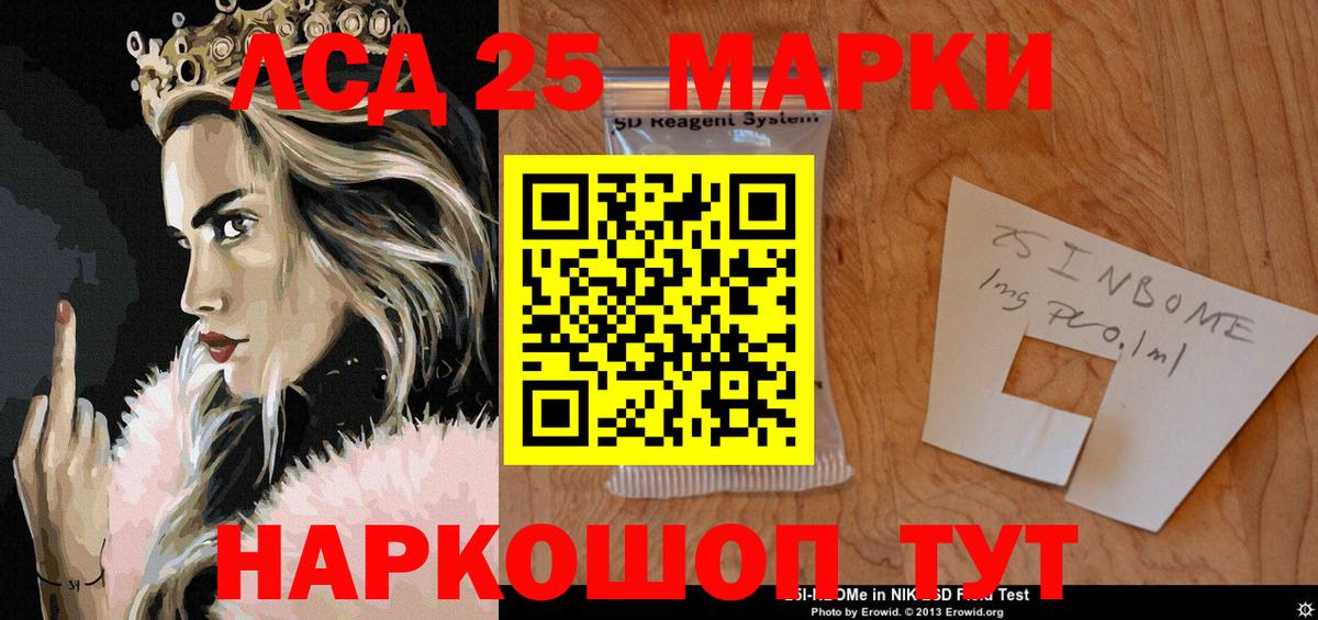 Канабис  НБОМе  Метамфетамин  Гашиш  Меф   Богданович  Alpha PVP СОЛЬ   Вход с VPN  Вейп ТГК 