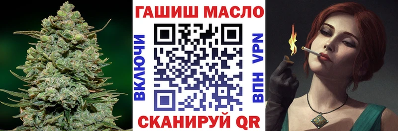 Дистиллят ТГК THC oil  kraken рабочий сайт  Богданович 