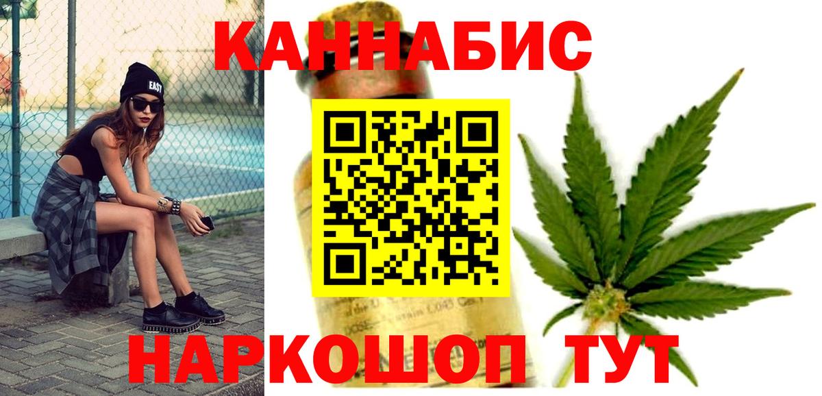Марихуана конопля  Бошки марихуана OG Kush  Вход с VPN  Богданович 