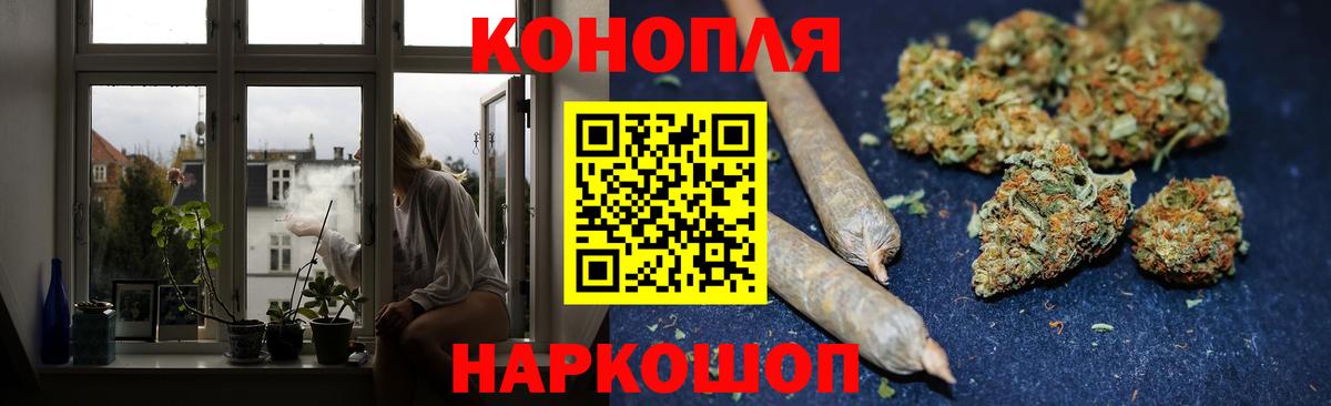 Бошки марихуана OG Kush  Каннабис AK-47  Богданович  Каннабис сатива 