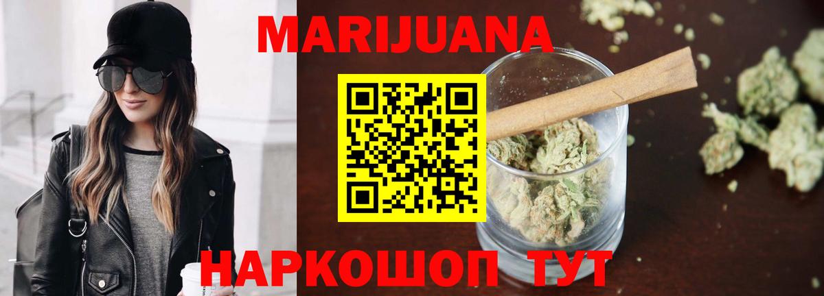 Марихуана OG Kush Богданович
