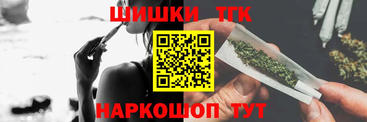 Бошки Шишки White Widow Богданович
